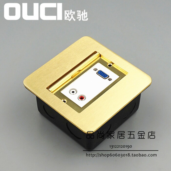 欧驰单门隐藏式地面插座 掀盖隐藏式VGA免焊+音频免焊多功能地插