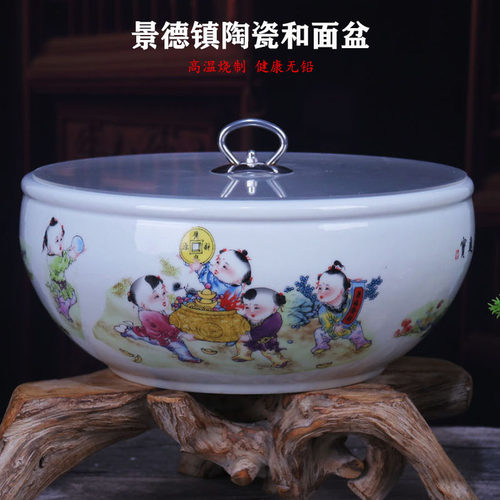 陶瓷和面盆带盖加厚景德镇