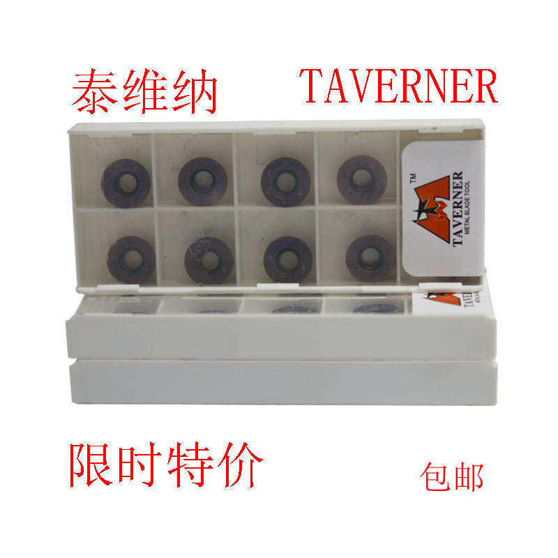 数控铣刀片R4 R5 R6 R8圆刀片 RPMW08T2RPMT10T3RPMT1204RDKW1605