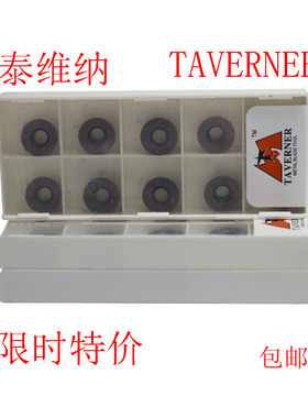 数控铣刀片R4 R5 R6 R8圆刀片 RPMW08T2RPMT10T3RPMT1204RDKW1605