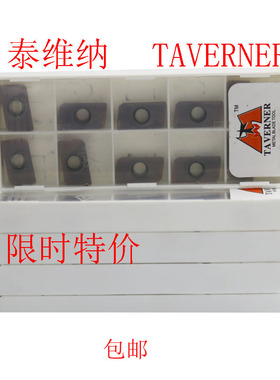 数控刀片铣刀片四方刀片APMT1135 1604 120512 加工60度淬火材料