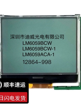 1.9寸LM6059BCW-1液晶萤幕12864-998并列埠SPI串口屏LCM6059BCW-A