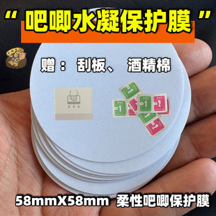 二次元 吧唧贴膜保护谷子膜动漫周边防氧化徽章袋装 吧唧袋胸针修复