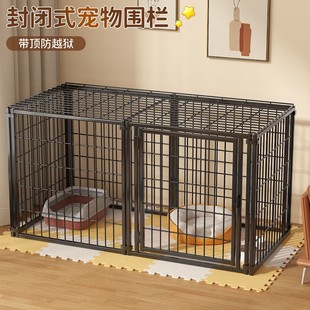 防越狱狗狗围栏自由组合宠物围栏栅栏室内封顶猫狗笼子宠物隔离栏