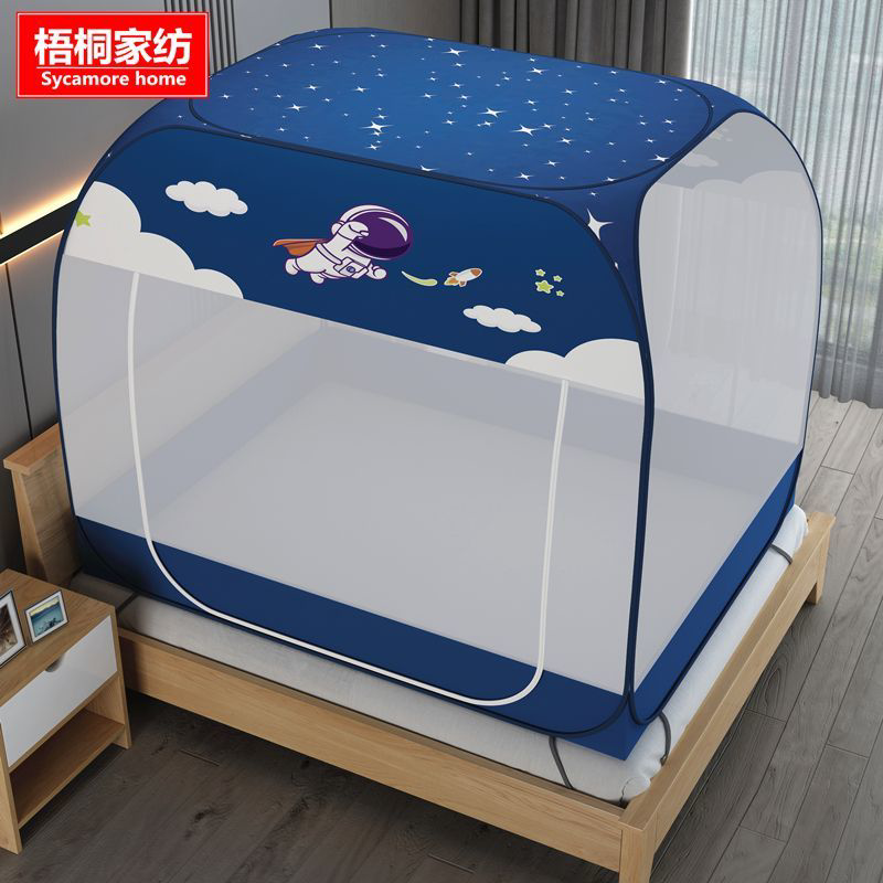 蚊帐蒙古包免安装防尘双人家用全底防摔无底1.5双门学生宿舍0.9米