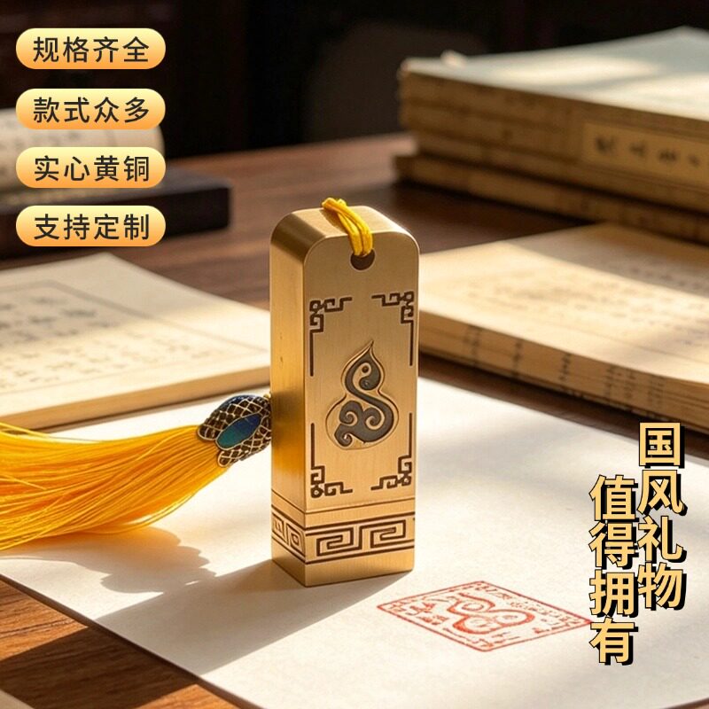 佳城梁黄铜印章实心雕刻厂家直营