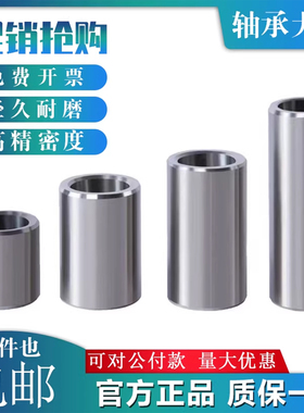 通用轴承内圈 钢套 衬套LRT IR121516 内径12 外径15 长度16