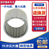 满装 内径4.762 滚针轴承 满针 外径7.144 厚度6.35
