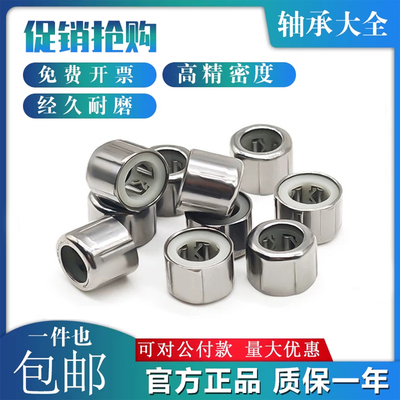 渔具轴承单向滚针轴承外圈六角 EWC1010 EWC1012 EWC1216 EWC1209