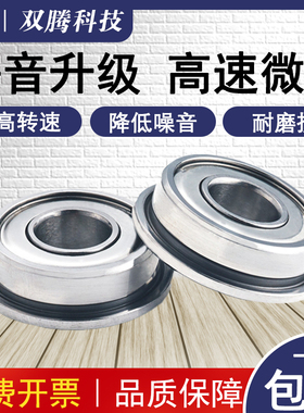 不锈钢微型带法兰边轴承 SF692 SF693 694 695 696 697 698 699ZZ