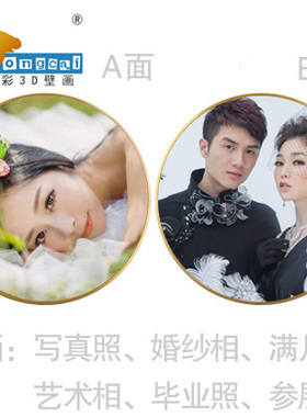 变换照片光栅变画定制作立体画册个性框画立体婚纱照变换相
