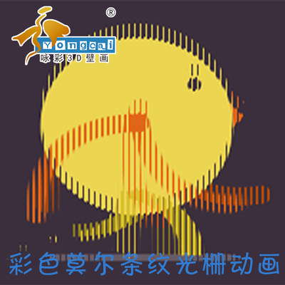 光栅动画玩具早教玩具彩色莫尔条纹10张一盒光栅板光栅片圆点光栅