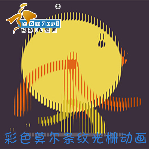 光栅动画玩具早教玩具彩色莫尔条纹10张一盒光栅板光栅片圆点光栅
