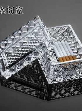 水晶玻璃时尚创意烟盒烟缸家用客厅摆件烟灰缸装饰烟灰缸