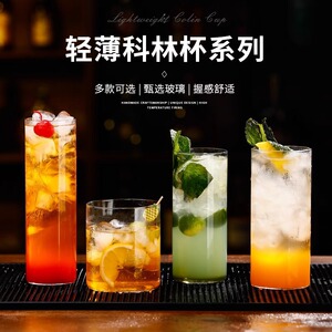 ins耐热玻璃薄底长饮杯柯林牛奶直身杯绿茶双层观山开水杯直筒杯