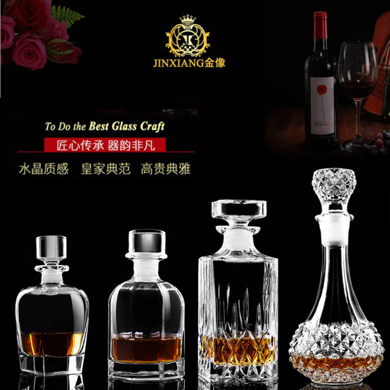 全密封水晶玻璃泡酒瓶洋酒瓶红酒白酒存储瓶分装瓶硅胶塞酒樽