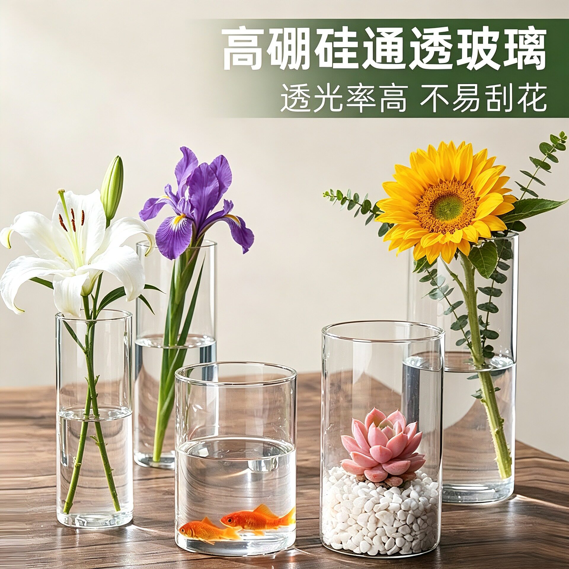 高硼硅玻璃水培花瓶桌面摆件小鱼缸茶杯水杯绿茶杯通用杯子装饰