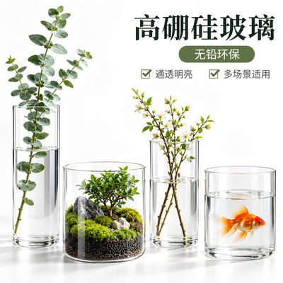 极简超薄高硼硅玻璃水培花瓶