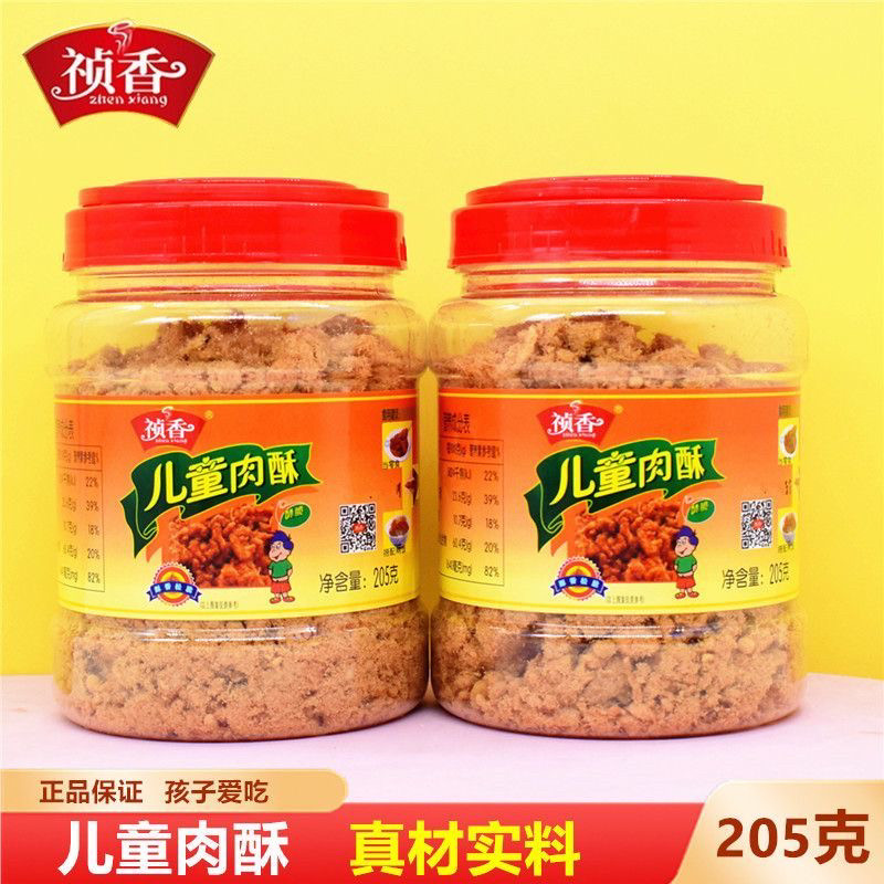 祯香儿童海苔肉松饼原料鲜肉烹制 塑料罐装205克纯猪后腿肉松小贝