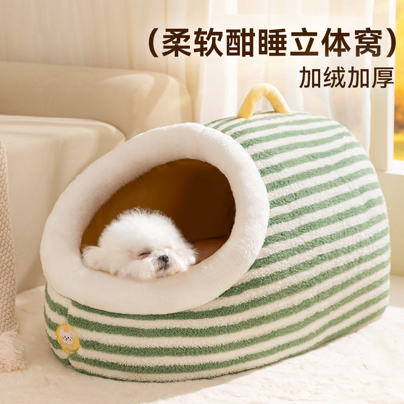 狗窝秋冬季萌趣半封闭手提窝保暖狗床睡觉猫窝中小型犬猫咪宠物窝