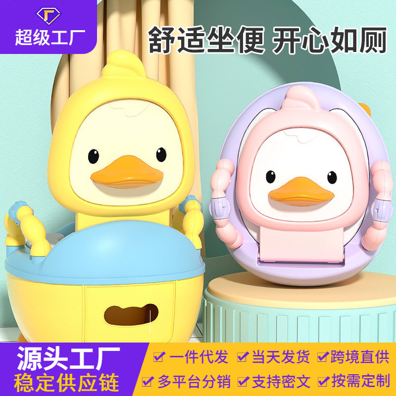 宝宝加大加厚卡通抽屉式便盆尿盆