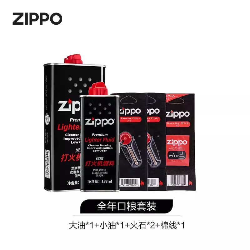 Zippo之宝打火机油133ml355+火石