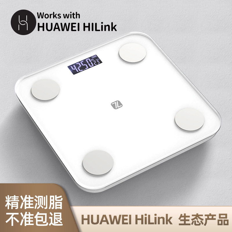 家用智能体脂秤高精度精准电子30