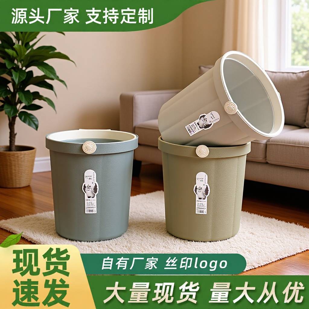 大容量压圈加厚仿皮革无盖垃圾桶