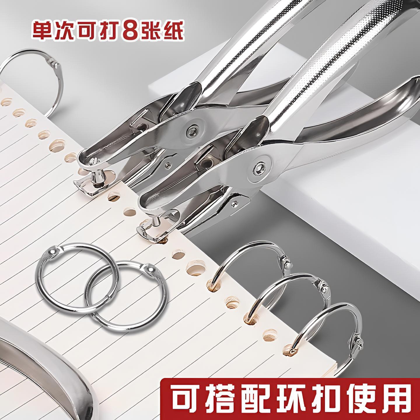 打孔机圆孔纸张卡片小型圆形打洞文具活页本文件装订打眼手动手工