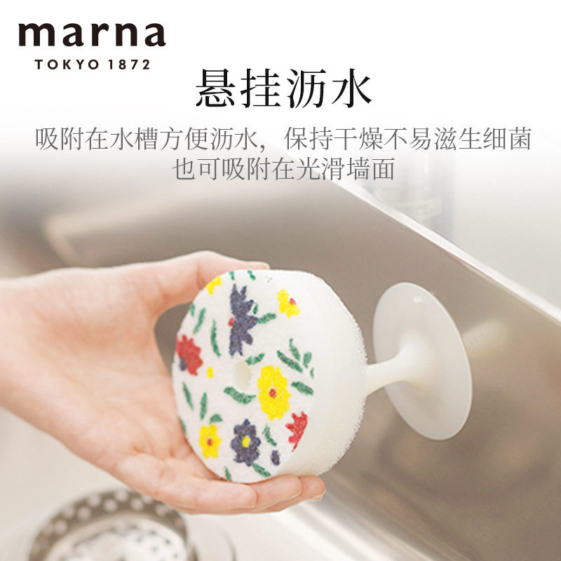 Marna进口洗碗海绵刷锅神器厨房