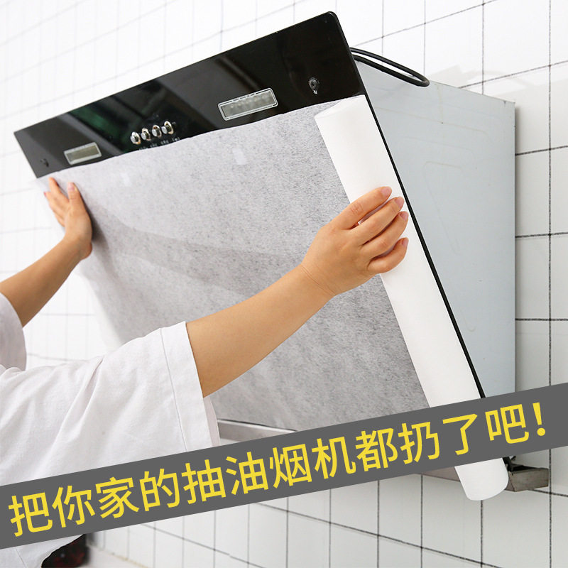 厨房专用可更换抽油烟机防油污产