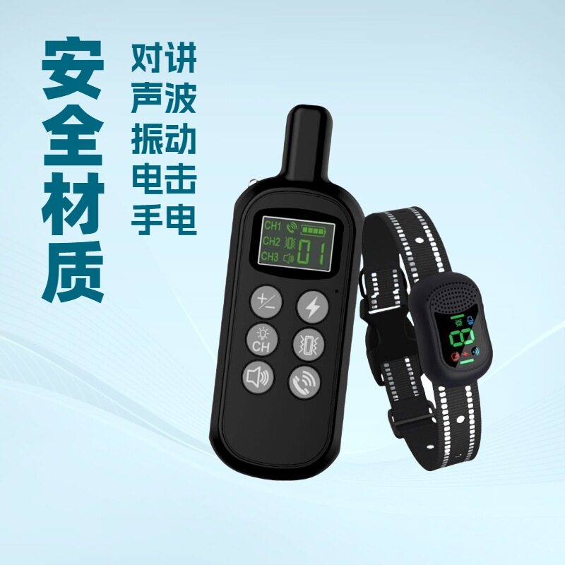 工厂直销2026亚马逊货源新款宠物训练器止吠器训狗器电击狗项圈