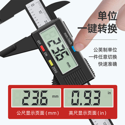 游标卡尺数显电子高精度珠宝玉石
