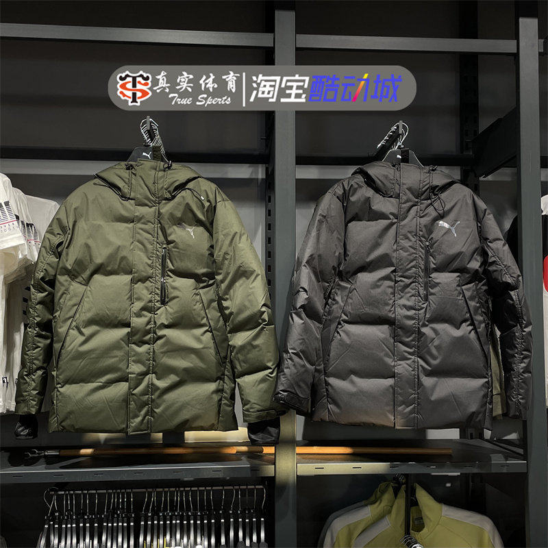 Puma彪马羽绒服新款冬刘昊然同款军绿防雨防风黑色加厚羽绒848313