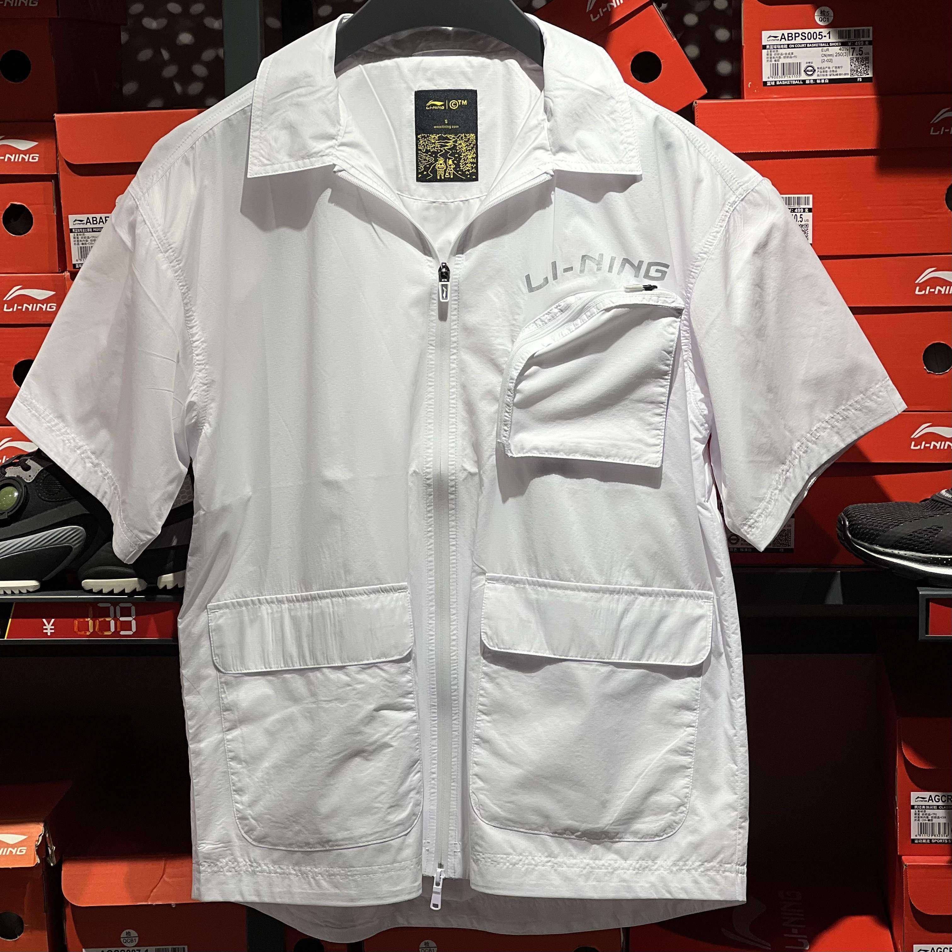 肖战同款李宁衬衫男CHINATOWN MARKET联名夏情侣开衫短袖速干外套,运动服/休闲服装,运动茄克/外套,淘宝优惠券,粉丝福利购,淘宝优惠卷