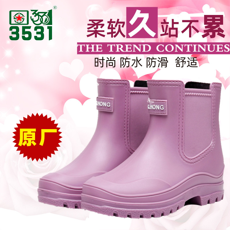 3531加厚短筒雨鞋女款劳保水鞋图片