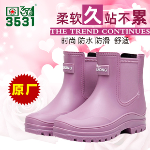 3531品质短筒雨鞋女款劳保防滑雨靴加厚防水鞋胶鞋厨房洗车鞋水靴