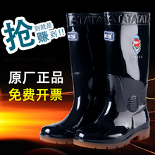 3531雨鞋男款2025新款夏季防滑防水鞋中筒劳保工作鞋高筒雨靴胶鞋