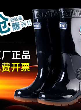 3531新款夏季防滑防水雨鞋