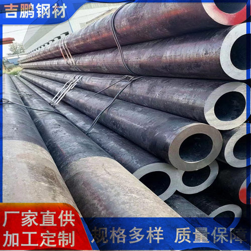 Seamless steel pipe45号无缝钢管 203*40厚壁无缝钢管