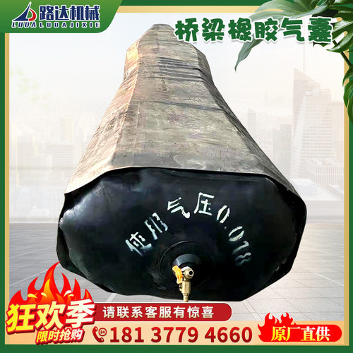 桥梁橡胶充气气囊 浇筑梁板预制梁建筑工程封堵圆形空心耐磨气囊