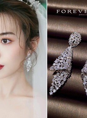 欧美镶钻新娘婚礼宴会耳环耳钉女