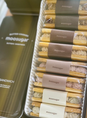 moosugar牛轧糖伴手礼白脱夹心饼干下午茶酥脆礼盒