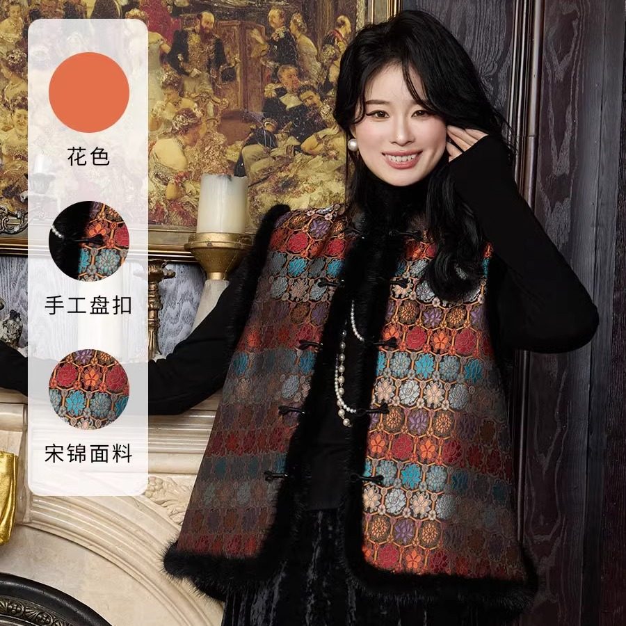 高端新中式马甲秋冬加棉水貂毛宋锦宝相花桑蚕丝背心老钱风马夹女