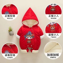 中国风童装宝宝连体拜年服冬季棉服1