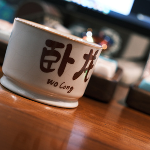 2026款复古中式陶瓷茶杯简约杯子高颜值咖啡杯文字印花水杯口杯