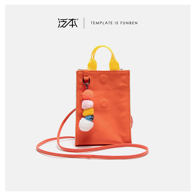 funben马卡龙撞色亮片帆布手机包