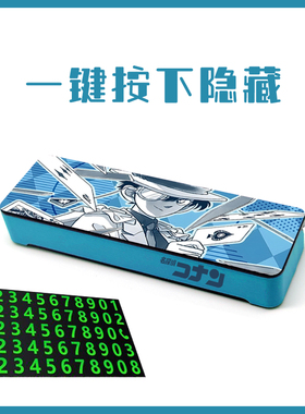 柯南怪盗基德挪车号码牌停车临时停靠新手机内饰汽车载动漫周边