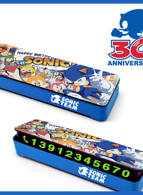 索尼克Sonic停车号码牌挪车手机电话临时停靠世嘉游戏周边个性