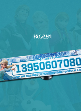【冰雪奇缘】迪士尼临时挪车电话号码牌停靠汽车定制时移艾莎公主
